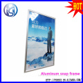 high quality elevator aluminum poster display frame